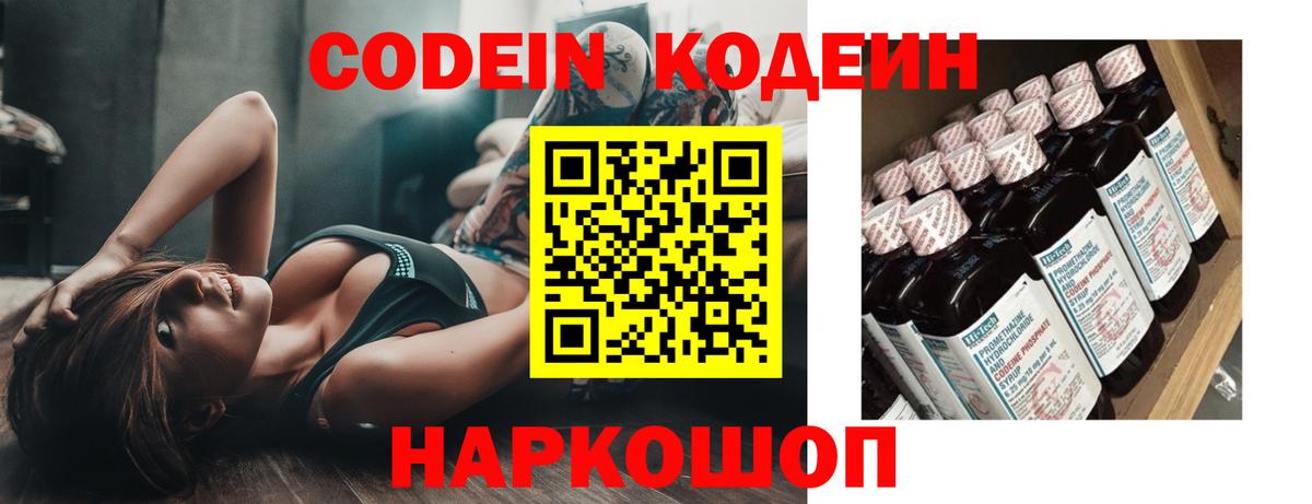 Бошки Шишки  ГАШ  КОКАИН  Магнитогорск  Вход с VPN  Мефедрон кристаллы  Лсд 25 