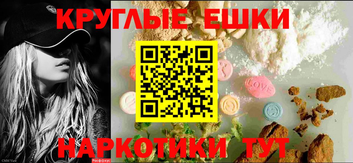 Магнитогорск  Ecstasy  Вход с VPN  Ecstasy Дубай  Экстази ешки 