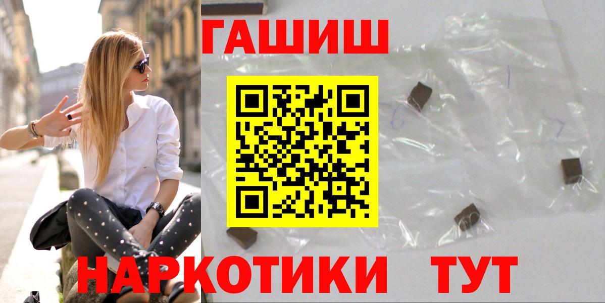 Магнитогорск  ГАШ Ice-O-Lator  Вход с VPN  ГАШ ice o lator 