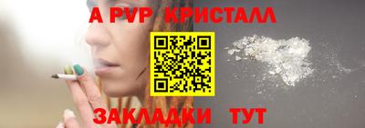 мефедрон VHQ Кандалакша
