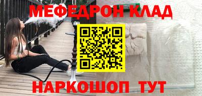 МДМА Камышлов