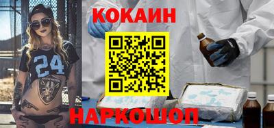 мефедрон VHQ Кандалакша