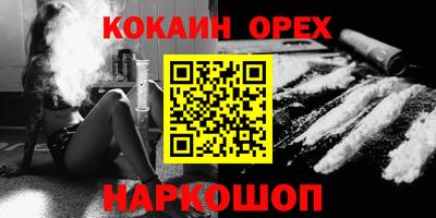 МДМА Камышлов