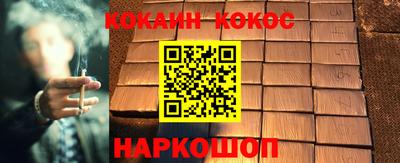 мефедрон VHQ Кандалакша