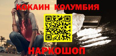 мефедрон VHQ Кандалакша