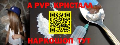 мефедрон VHQ Кандалакша