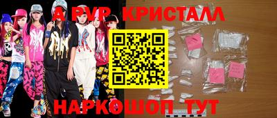 мефедрон VHQ Кандалакша