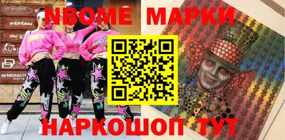 экстази Канаш