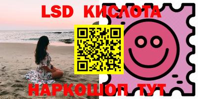 мефедрон VHQ Кандалакша