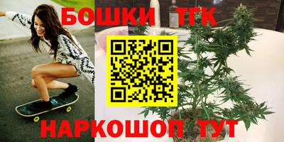 мефедрон VHQ Кандалакша