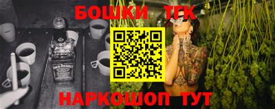 экстази Канаш