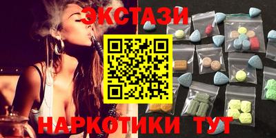 мефедрон VHQ Кандалакша