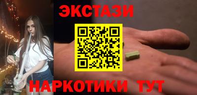 мефедрон VHQ Кандалакша