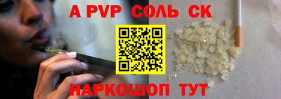 экстази Канаш