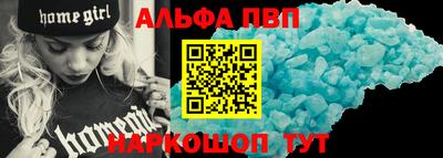 мефедрон VHQ Кандалакша