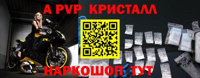 МДМА Камышлов