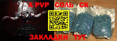 экстази Канаш