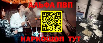 мефедрон VHQ Кандалакша