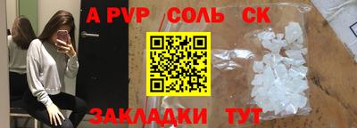 МДМА Камышлов