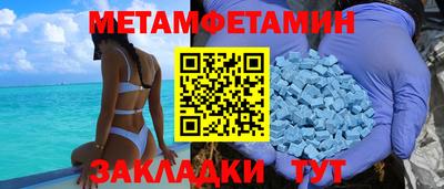 экстази Канаш