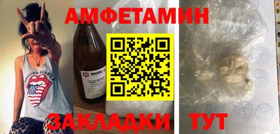МДМА Камышлов