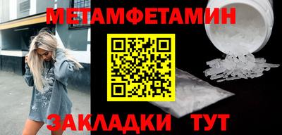 МДМА Камышлов