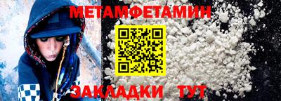 МДМА Камышлов