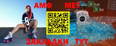 мефедрон VHQ Кандалакша