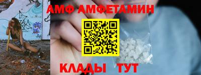 МДМА Камышлов