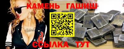 МДМА Камышлов
