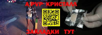 МДМА Камышлов