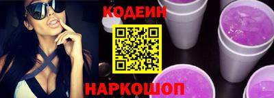 мефедрон VHQ Кандалакша