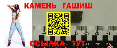 экстази Канаш
