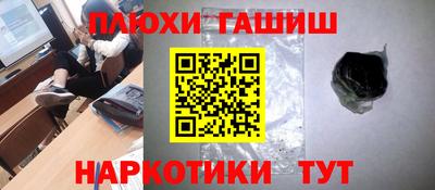 МДМА Камышлов