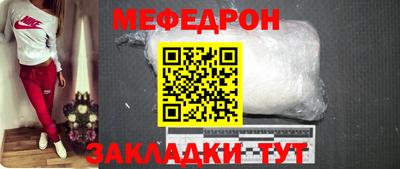 мефедрон VHQ Кандалакша