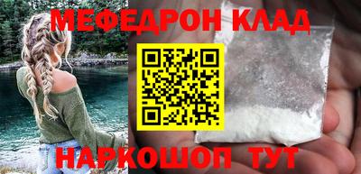 МДМА Камышлов