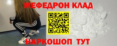МДМА Камышлов