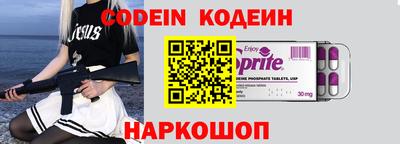 мефедрон VHQ Кандалакша