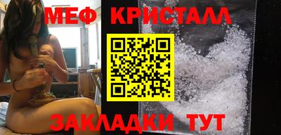 МДМА Камышлов