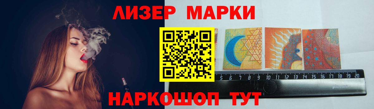 LSD-25 экстази кислота  LSD-25 экстази  Вход с VPN  Магнитогорск  Лсд 25 экстази кислота 