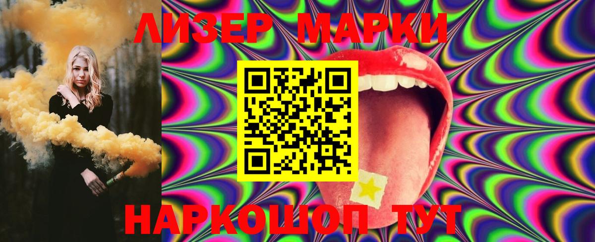 Лсд 25 экстази ecstasy Магнитогорск